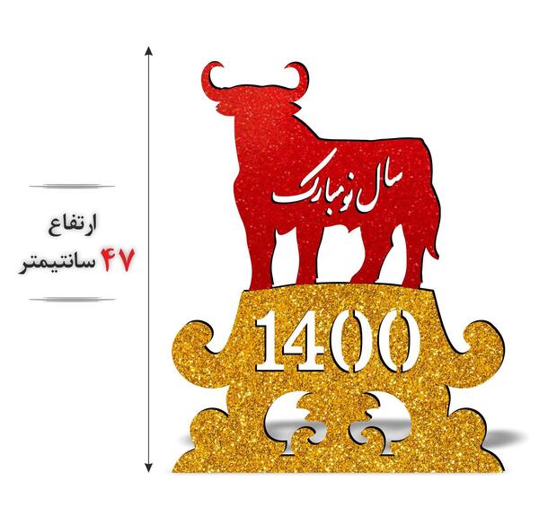 عکس سال نو مبارک گاو