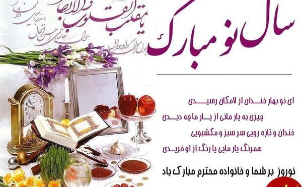 عکس سال نو مبارک گاو