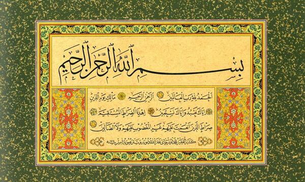 عکس قرائت فاتحه
