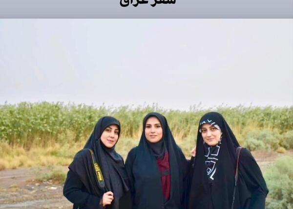 عکس زهرا چخماقی