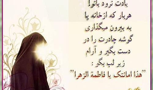 عکس نوشته خواهر حرمت داره