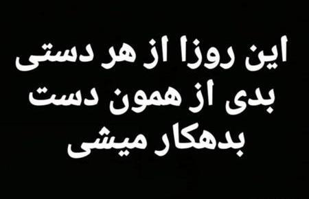 عکس وضعیت مفهومی