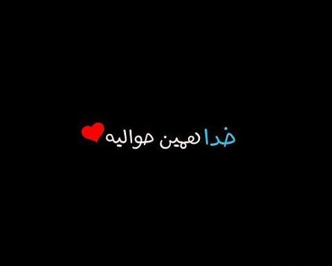 عکس خدا سیاه