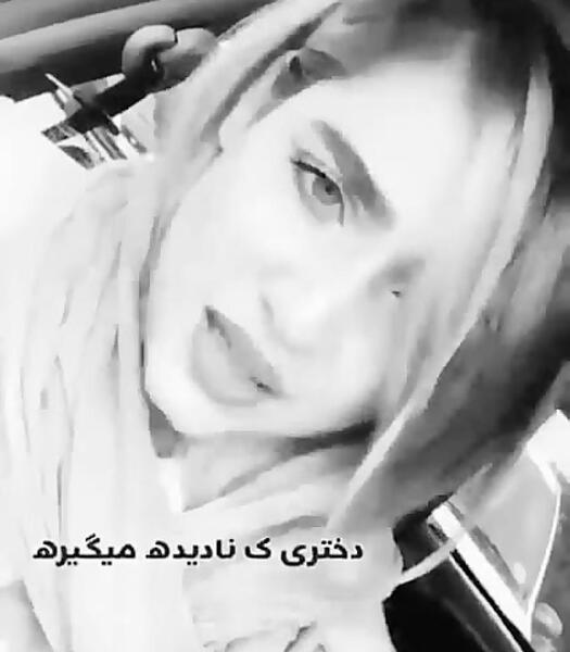 عکس رویا دابسمش