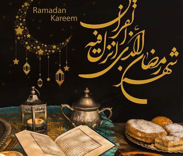 عکس قشنگ رمضان