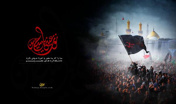عکس سال نو کربلا