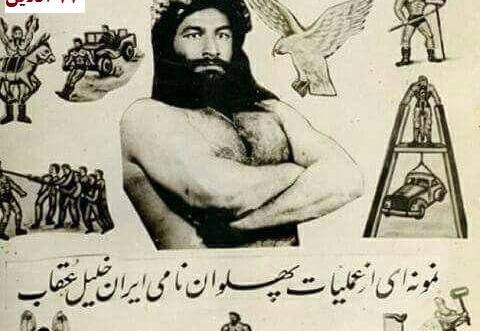 عکس جوانی خلیل عقاب