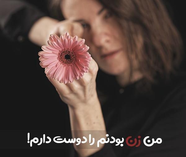 عکس نوشته قدرتمند بودن