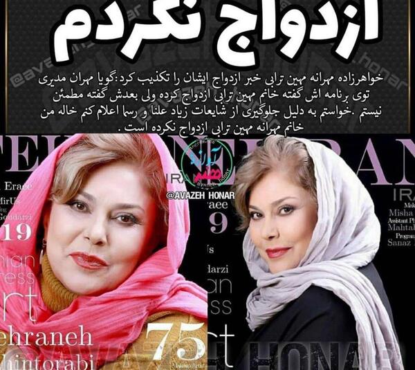 عکس مهران ترابی