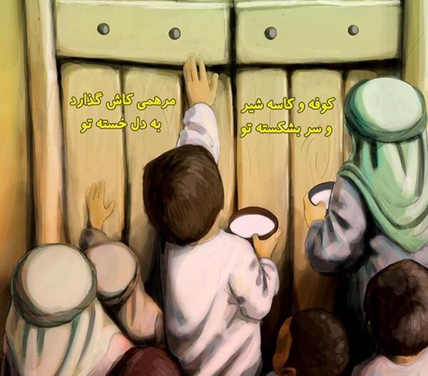 عکس امام علی با شیر