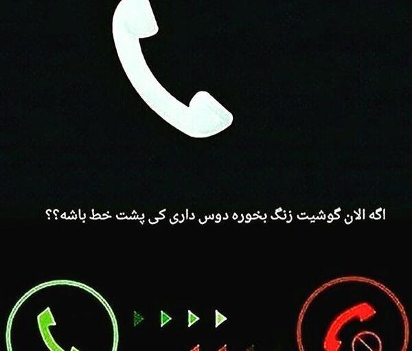 عکس لایک خور اینستا