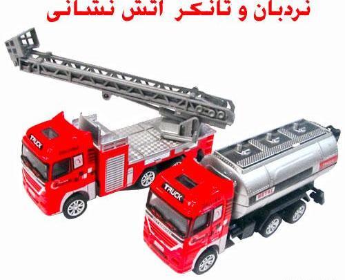 عکس ماشین آتشنشانی اسباب بازی