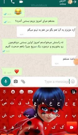 عکس مرینت نوشته