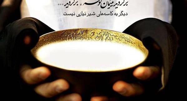 عکس نوشته علی پدر یتیمان