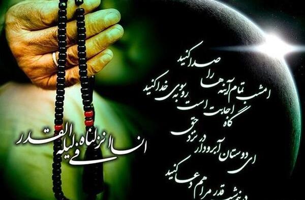 عکس نوشته علی پدر یتیمان