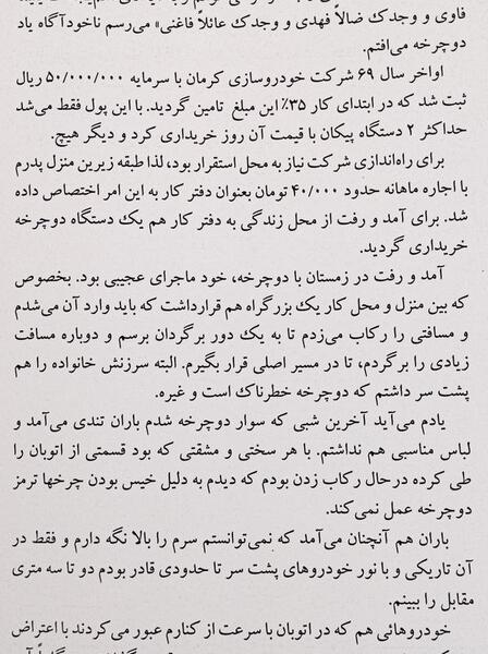 عکس ضحی احمدی