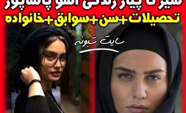 عکس داریوش در سریال ملکه گدایان