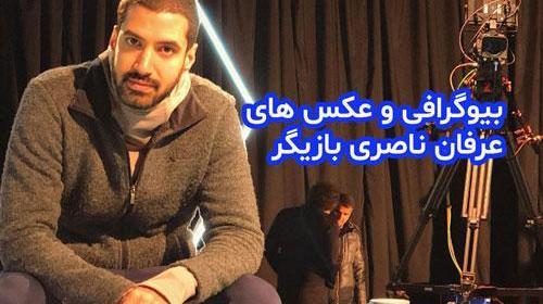 عکس داریوش در سریال ملکه گدایان
