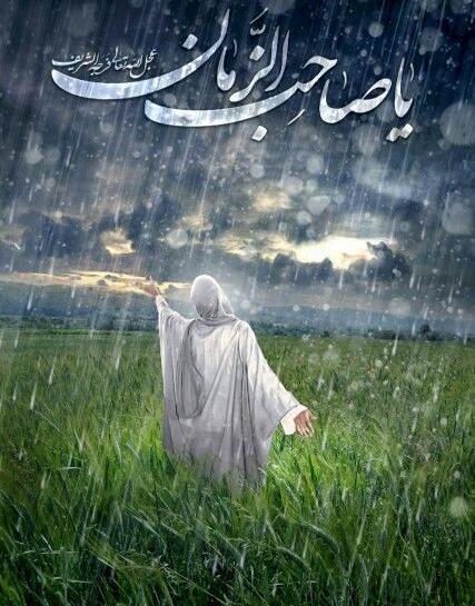 عکس های امام زمان بدون متن