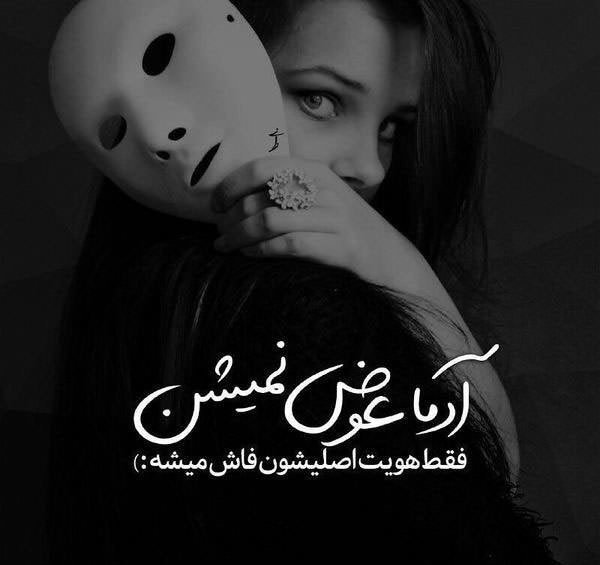 عکس پروفایل دخترونه شاخ ترسناک