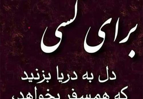 عکس لاکچری طعنه دار