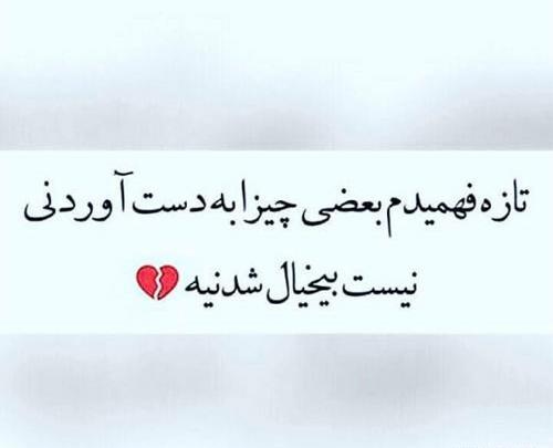 عکس لاکچری طعنه دار