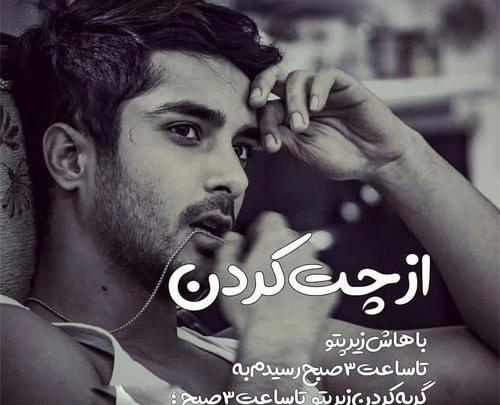عکس لاکچری طعنه دار