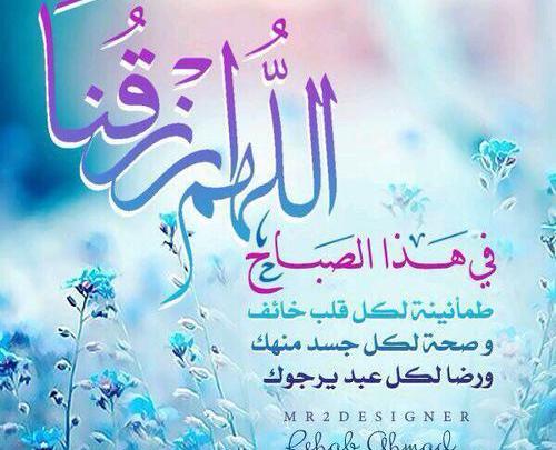 عکس آمین گفتن