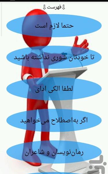 عکس آمین گفتن