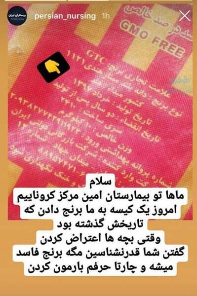 عکس آمین گفتن