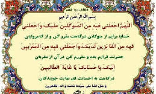 عکس الله سنه توکل