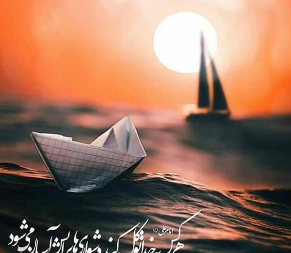عکس الله سنه توکل
