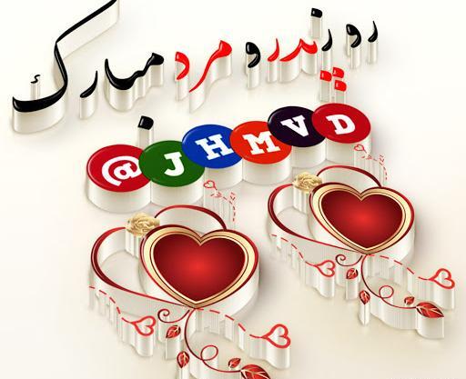 عکس متن زیبا برای روز پدر برای واتساپ