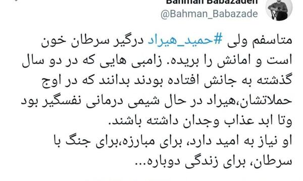 عکس حمید هیراد در بستر بیماری