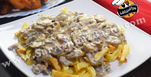 عکس ایده غذا با سیب زمینی