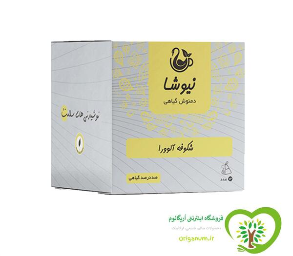 عکس شکوفه آلوورا