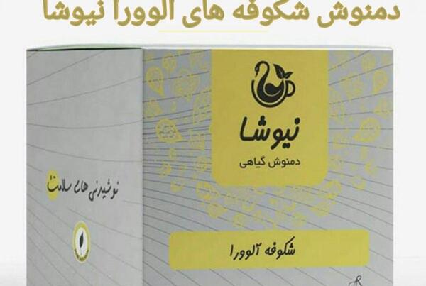 عکس شکوفه آلوورا