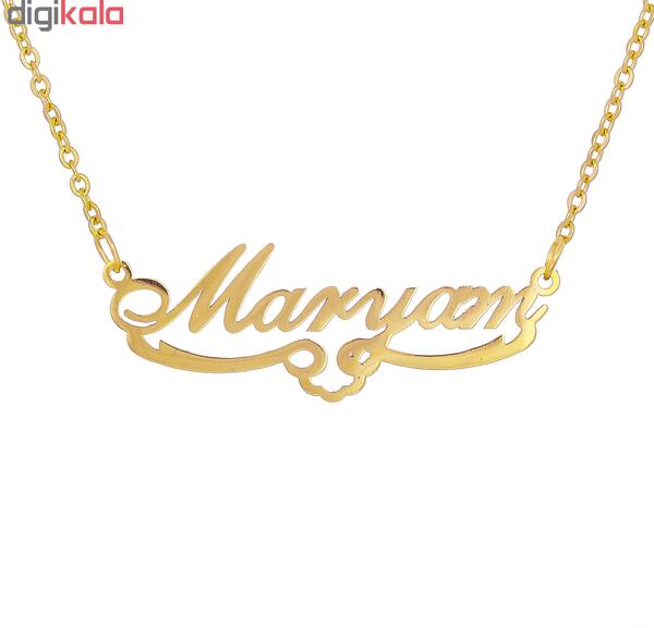 عکس نوشته اسم مریم به انگلیسی