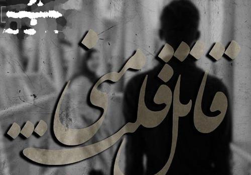 عکس نوشته ناراحتی قلبی