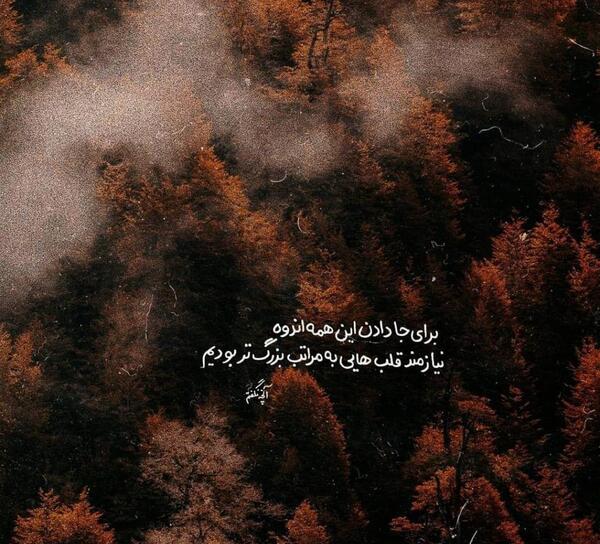 عکس نوشته ناراحتی قلبی
