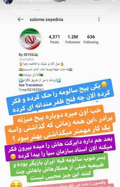 عکس عروسی ندا جناب و امید خلیلی