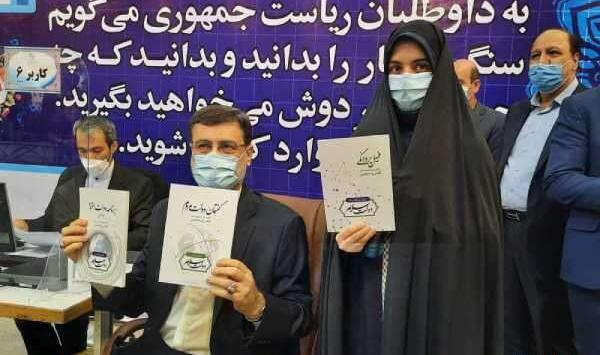 عکس مریم قاضی زاده هاشمی