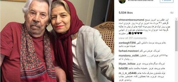 عکس جوانی داوود رشیدی