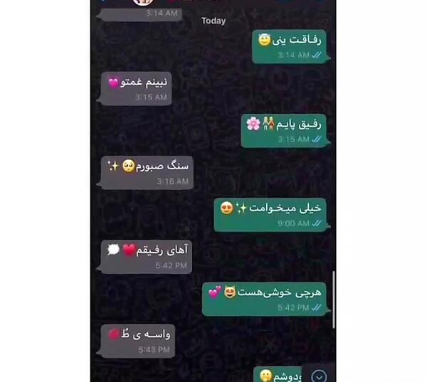 عکس نوشته رفیق صمیمی