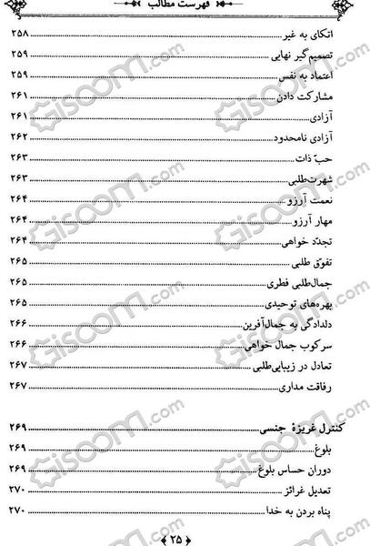 عکس جعفر صالحان