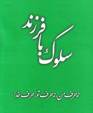 عکس جعفر صالحان