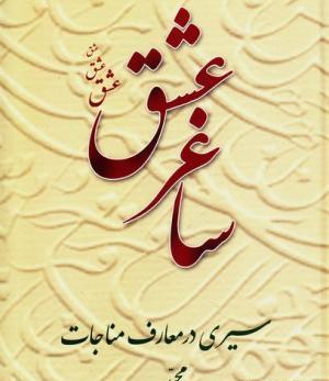 عکس جعفر صالحان