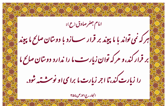 عکس جعفر صالحان