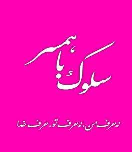 عکس جعفر صالحان