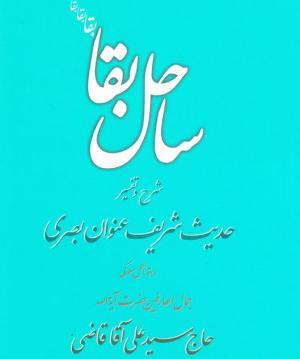 عکس جعفر صالحان